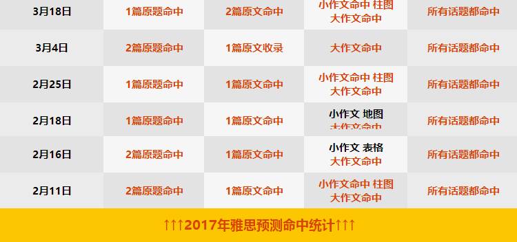 澳門天天開好彩精準24碼，揭秘與警示2025年澳門今晚開獎號碼