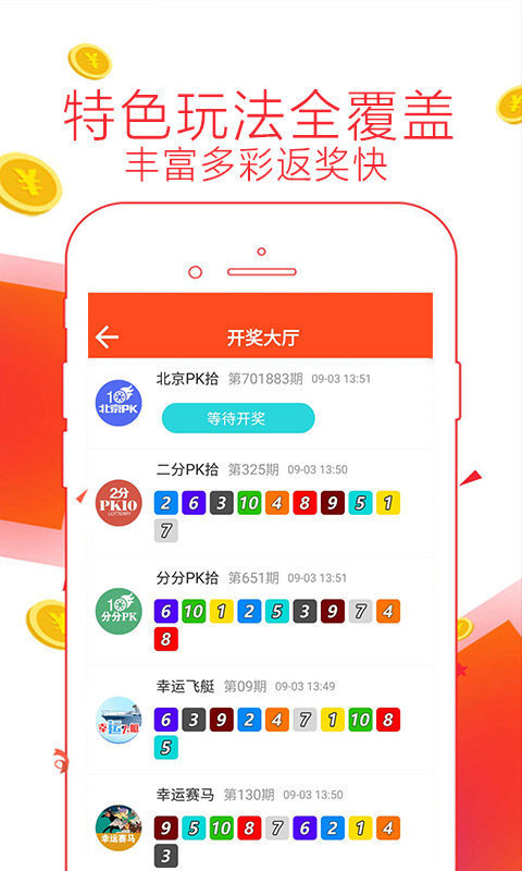 澳門管家婆一肖二碼10%中特期，揭秘與警示并重，理性對待彩票投注的智慧選擇！澳門管家婆100%精準(zhǔn)