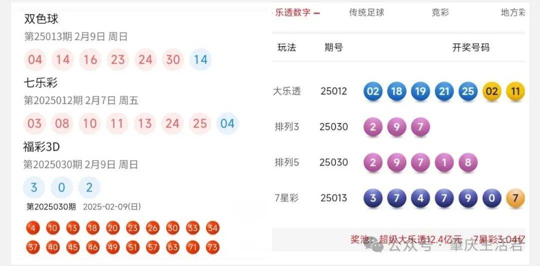 澳門碼今期開獎結果，揭秘背后的數(shù)字游戲與彩民心聲澳門碼今期開獎結果查詢