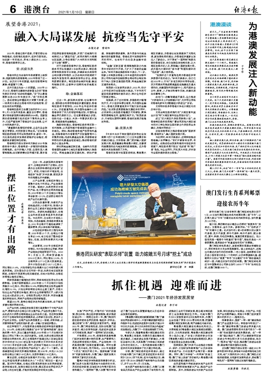 2035年，回顧與展望—今晚澳門開獎結(jié)果的歷史性瞬間2022年今晚澳門開獎結(jié)果查詢