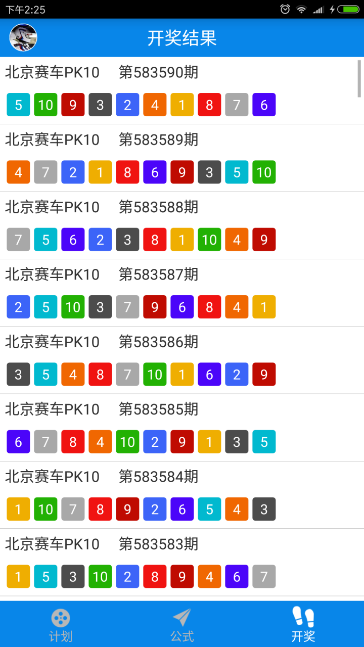 629578澳彩資料大全，揭秘最新彩票趨勢(shì)與策略62626969澳彩大全2023年3084