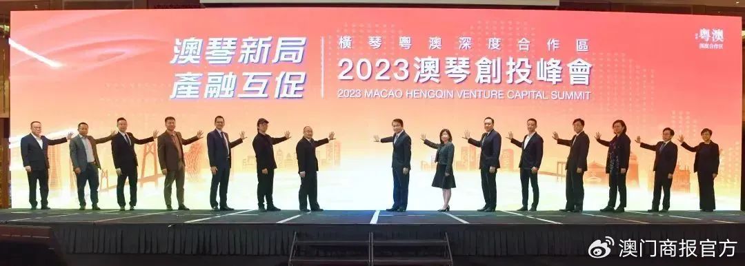 2035年澳門資料預(yù)測，科技與公益的雙重革新2023澳門正版資料免費(fèi)大全,2022
