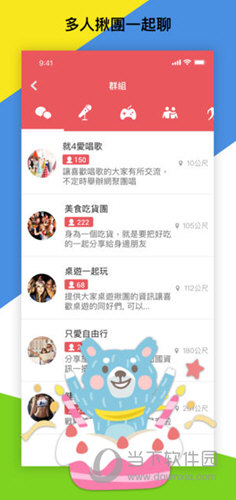 生活小竅門解鎖技巧
