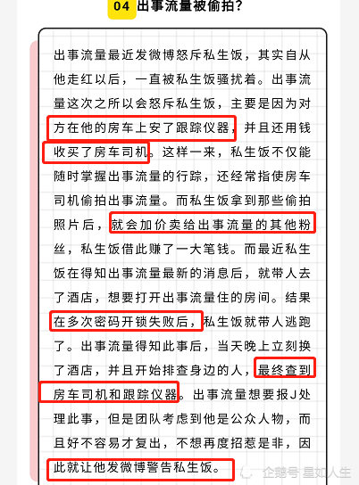 澳門今晚必中一肖，揭秘背后的真相與警示，理性對待彩票的智慧選擇！澳門今晚必中一肖一碼今晚澳門成雨