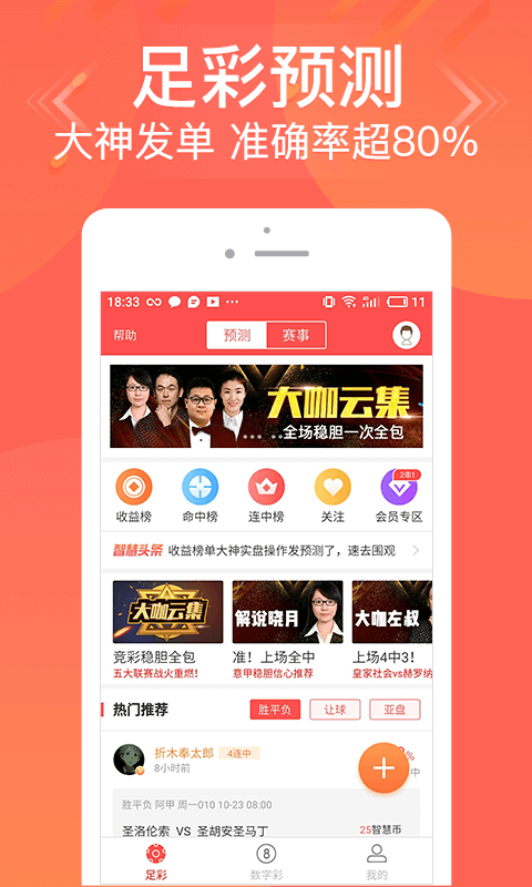 管家婆八肖版資料大全，揭秘游戲策略與技巧管家婆之八肖實(shí)戰(zhàn)圖