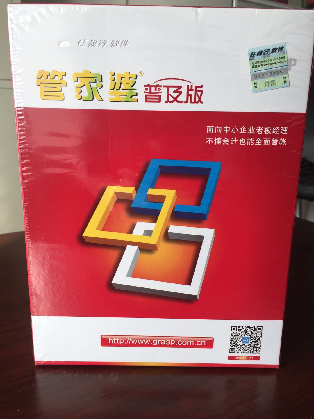 揭秘管家婆四期必出三期的神話，理性分析與真相探索管家婆三期必開一期