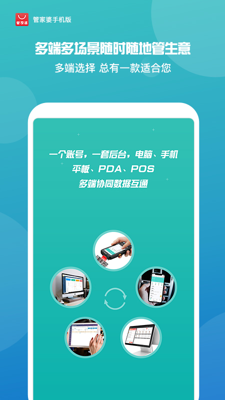 2036年，管家婆精準(zhǔn)免費(fèi)大全的未來(lái)展望管家婆2020年全年免費(fèi)彩圖