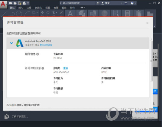 管家婆精準(zhǔn)資料大全，實(shí)用性與準(zhǔn)確性并存的軟件工具