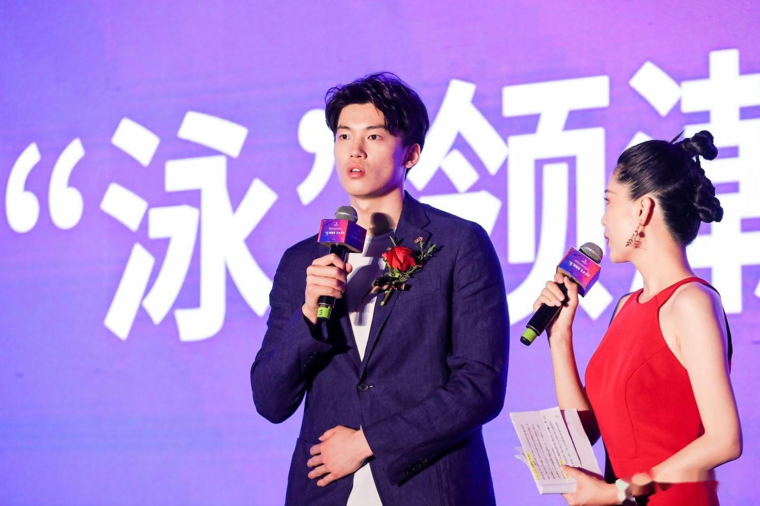 全年資料免費(fèi)大全6749，解鎖知識海洋的無限可能全年資料免費(fèi)大全資料打開