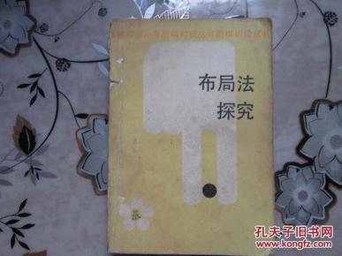 棋中論道，探索弈之深邃，共筑智慧交流的殿堂—記一次在圍棋論壇上的獨(dú)特體驗(yàn)棋中論壇怎么打不開了