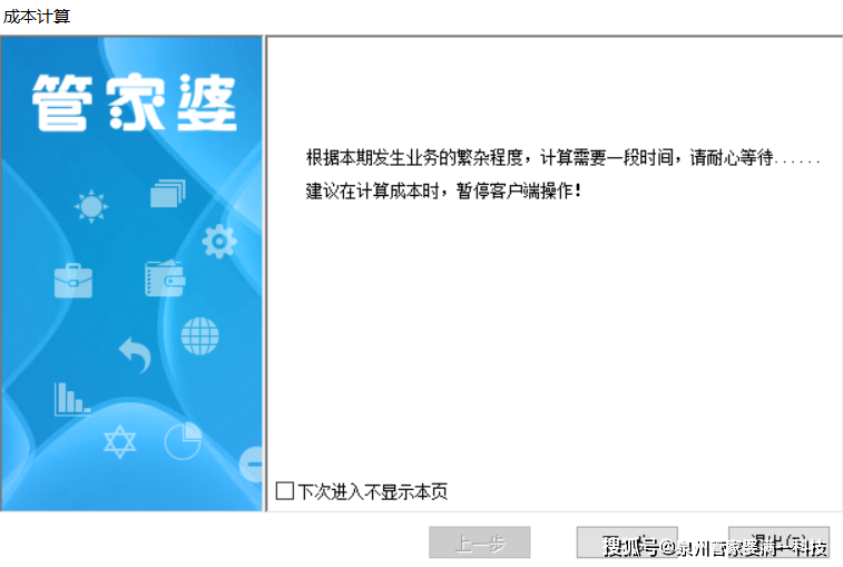 管家婆一碼與白蛇圖壇，傳統(tǒng)智慧在現(xiàn)代的傳承