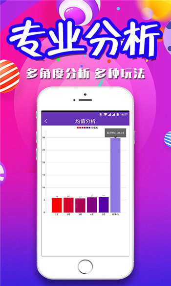 免費(fèi)資料大全，二四六天天好彩的智慧與樂(lè)趣