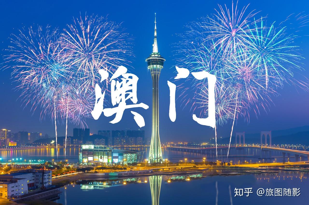 2036年澳門正版資料大全公開，一場信息盛宴的啟幕2023年澳門正版資料大全公開小財神