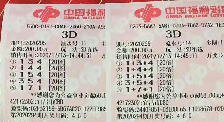 理性看待彩票，香港6和彩今晚開獎(jiǎng)的背后香港6和彩今晚開什么數(shù)直播