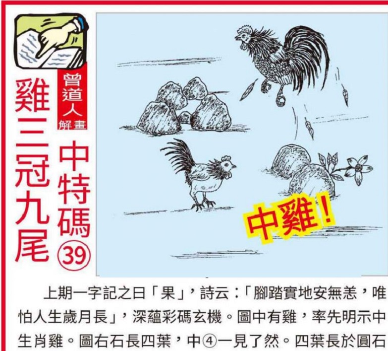 2036年澳門精準(zhǔn)正版資料大全，揭秘未來(lái)彩票的奧秘2023澳門精準(zhǔn)正版資料大全免費(fèi)