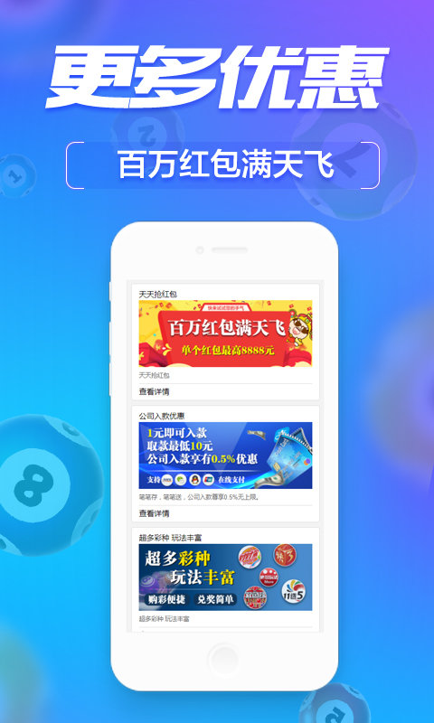 2036年，探索正版管家婆的未來(lái)之路—最新版本深度解析2023年正版管家婆最新版本更新時(shí)間