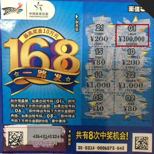 藍月亮天下彩，免費資料大放送，全年無休的彩票盛宴藍月亮天下彩免費資枓大全年眺