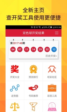 探索新澳歷史的奧秘，最新開獎結(jié)果查詢與今日揭秘新澳歷史開獎最新結(jié)果查詢今天直播