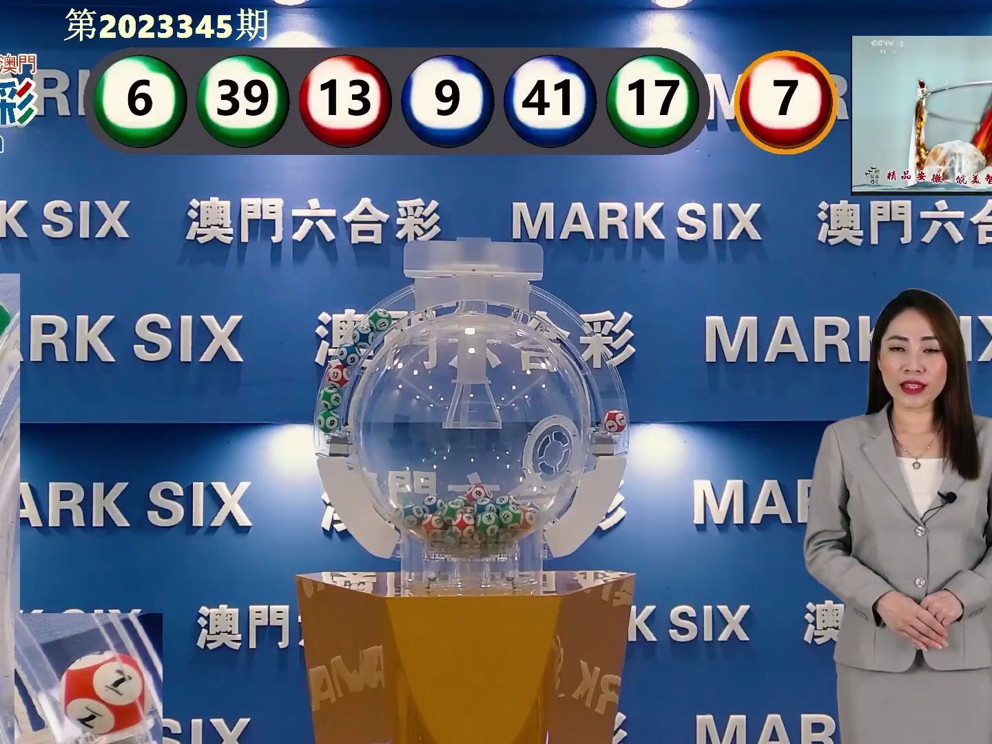 澳門(mén)新開(kāi)獎(jiǎng)，揭秘歷史與未來(lái)新澳門(mén)開(kāi)獎(jiǎng)結(jié)果開(kāi)獎(jiǎng)記錄表圖片大全