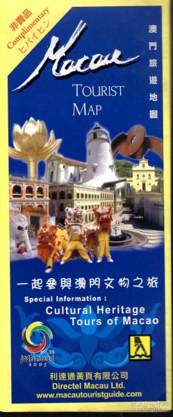 澳門內(nèi)部正版資料2011