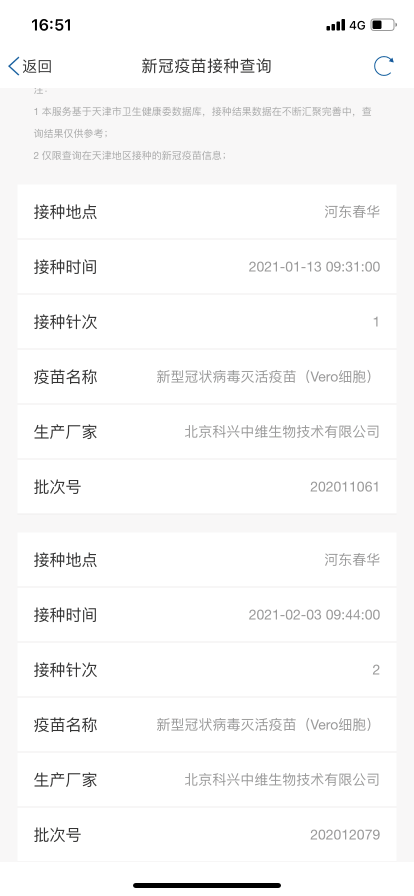 2035年，探索澳門開獎(jiǎng)歷史記錄的數(shù)字化新篇章2023澳門開獎(jiǎng)歷史記錄查詢結(jié)果表圖片大全
