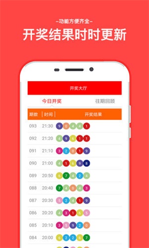 揭秘劉伯溫精選資料，二四六天天好彩的背后劉伯溫二四六首頁