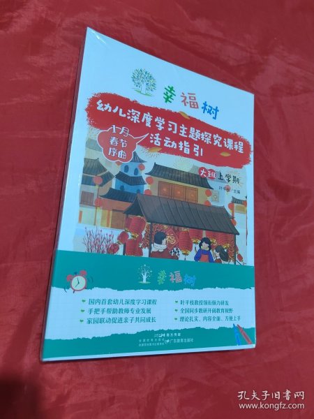 探索二四六天天好彩的奧秘，每期文字賧料深度解析