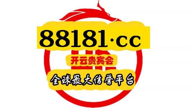 2043年，展望未來港彩的奇幻之旅—一場(chǎng)科技與傳統(tǒng)的奇妙融合2024年港彩開獎(jiǎng)結(jié)果查詢今天直播