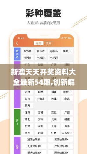 精準(zhǔn)預(yù)測(cè)，特馬資料最全解析特馬資料最準(zhǔn)2024開(kāi)獎(jiǎng)前一天0期