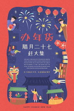 2046年，正版資料大全的免費(fèi)時(shí)代與知識(shí)共享的新紀(jì)元2024正版資料大全免費(fèi)早春二月柳葉唾是什么意思