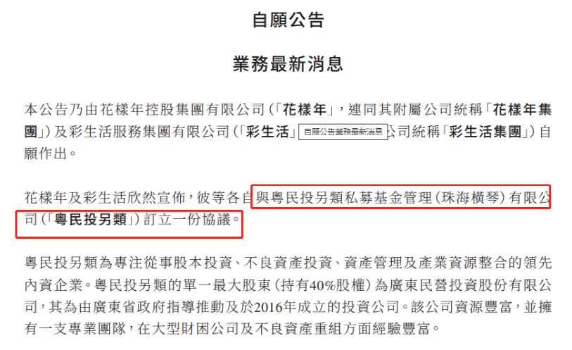 粵彩網(wǎng)，廣東文化與現(xiàn)代科技的完美融合粵彩網(wǎng)站