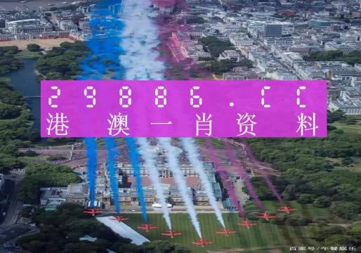 澳門精準一肖必中，揭秘背后的真相與風(fēng)險澳門精準一碼必中期期大全