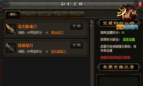 探索PP助手龍將，游戲與工具的完美融合龍將輔助器