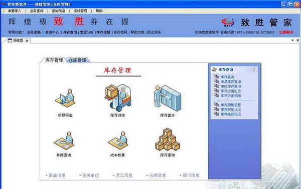 管家婆一碼與四柱預(yù)測，傳統(tǒng)智慧在現(xiàn)代的融合
