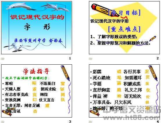 揭秘四六玄機圖，古老智慧與現(xiàn)代解讀的碰撞四六玄機圖308k文字圖資料