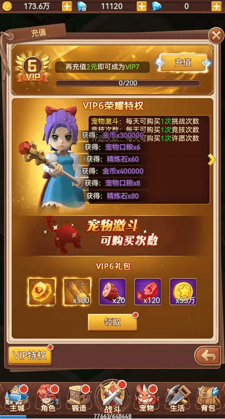 揭秘王中王的秘密，從675到493,021的數(shù)字游戲493333王中王開獎結果675美人魚
