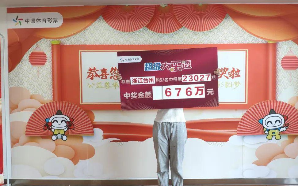 今晚最快開獎現(xiàn)場直播，揭秘彩票背后的故事與期待477777今晚開獎現(xiàn)場 w