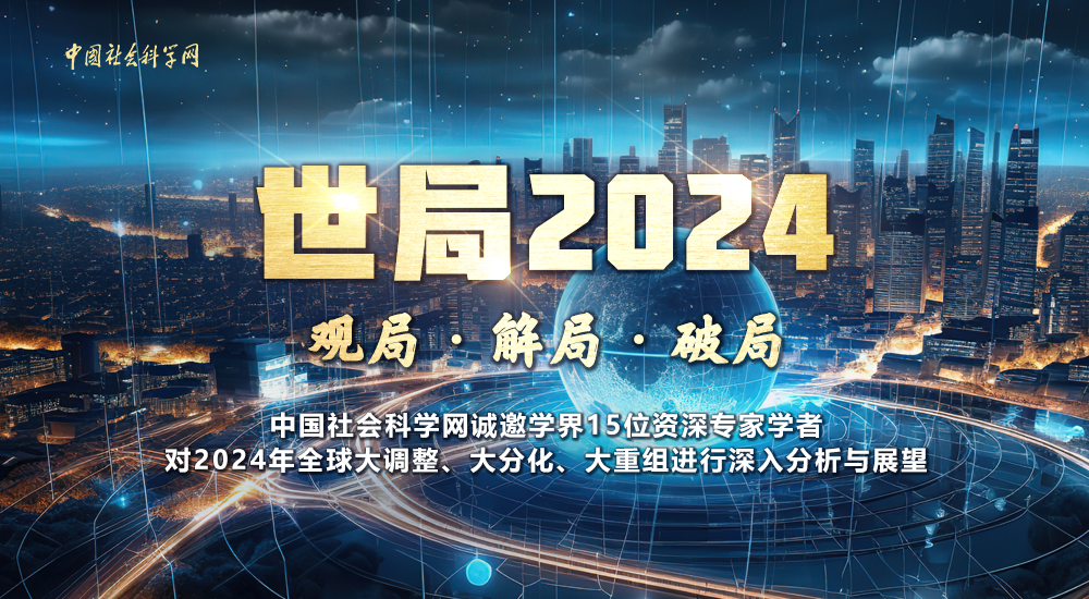2036澳門六今晚開獎現場，揭秘與展望2023澳門六今晚開獎現場直播