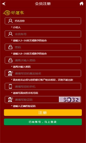 管家婆精準(zhǔn)資料大全，打造高效、全面的管理助手