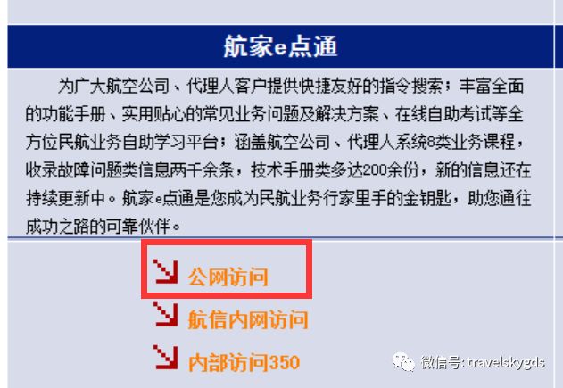 探索新澳歷史的奧秘，開獎記錄查詢的深度解析新澳歷史開獎記錄查詢結(jié)果一樣嗎