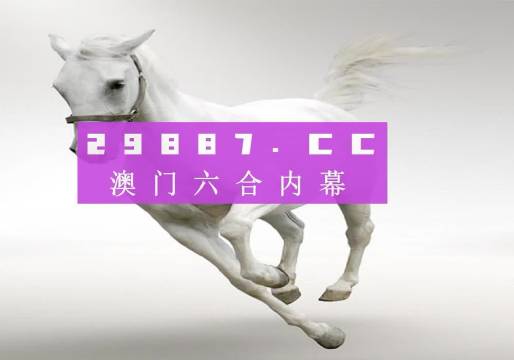 探索49圖庫(kù)免費(fèi)大全，解鎖數(shù)字世界的視覺(jué)盛宴49圖庫(kù)免費(fèi)大全澳門