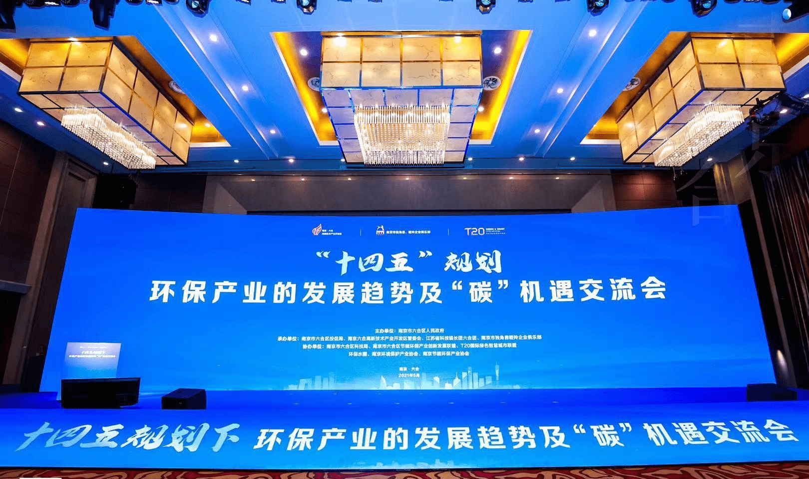澳門六盒寶典2019年最新版開獎直播，一場數(shù)字與幸運的盛宴澳門六盒寶典2022年最新版開獎直播第198期.cn9