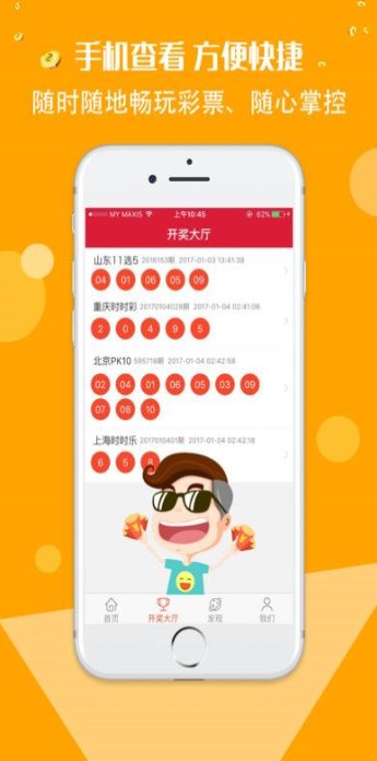 二四六天天好彩(944cc)246資料大全777