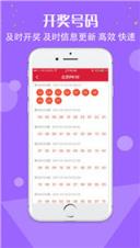 澳門特馬2019開獎(jiǎng)結(jié)果，理性看待彩票與娛樂澳門特馬2020開獎(jiǎng)結(jié)果手機(jī)里面的支付密碼怎么改