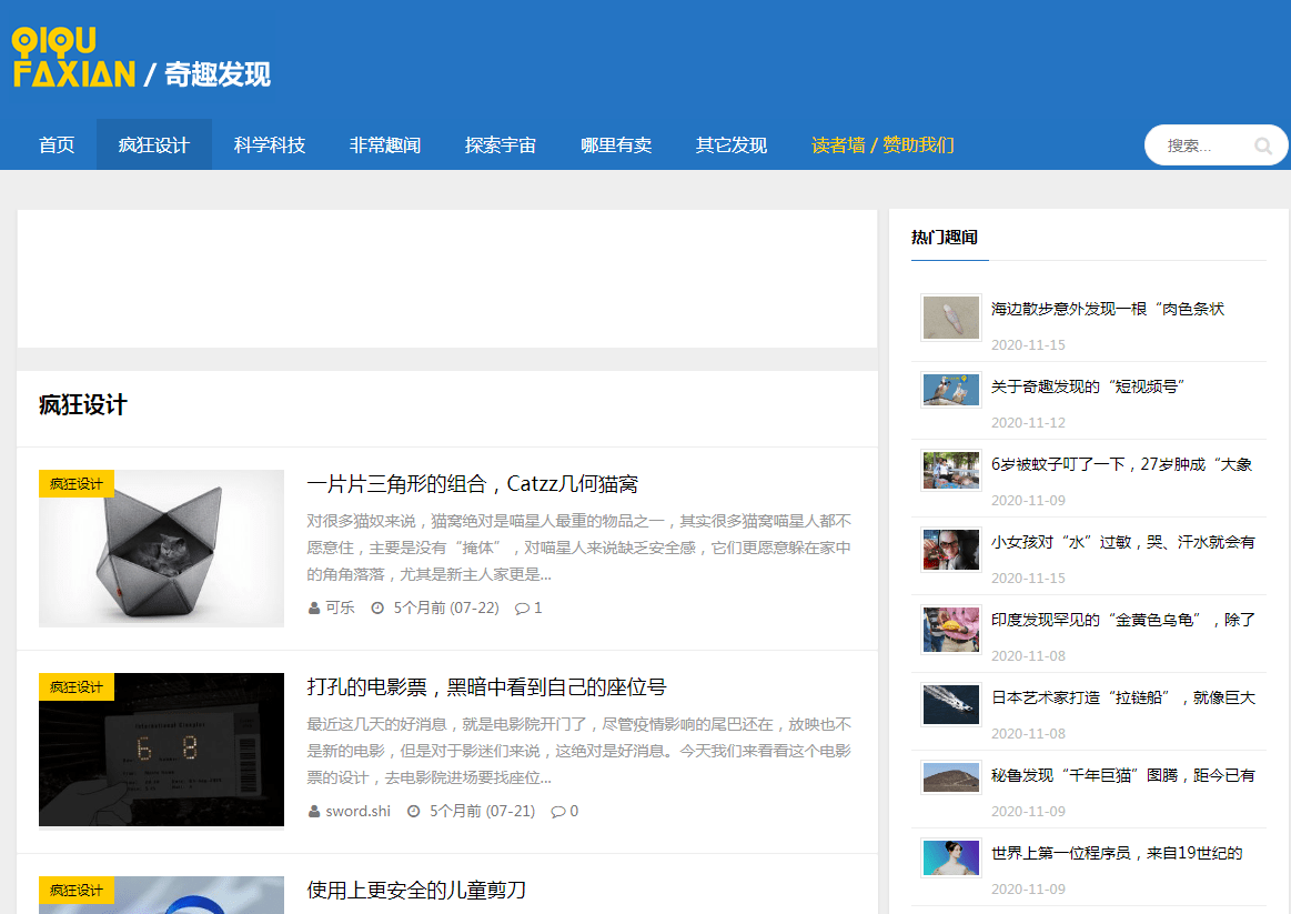 探索新知，2016年比思論壇最新地址揭秘比思論壇如何充值會(huì)員