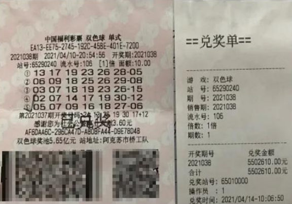 探索香港最近開獎(jiǎng)記錄，揭秘彩民的幸運(yùn)密碼香港最近開獎(jiǎng)記錄+開獎(jiǎng)記錄