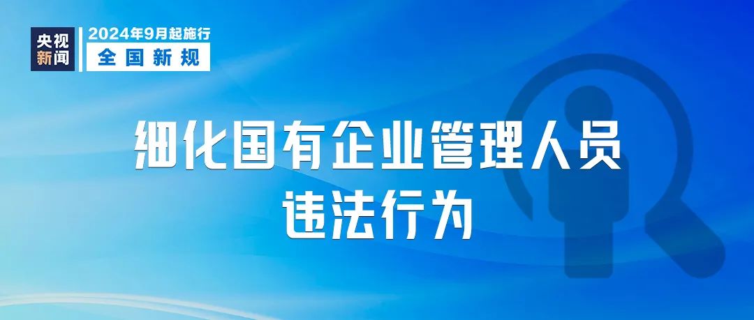 管家婆2035，重塑企業(yè)管理的未來之鑰2021年管家婆最準的資枓