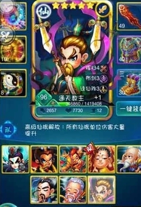 2023澳門資料大全免費(fèi)彩色跑馬圖