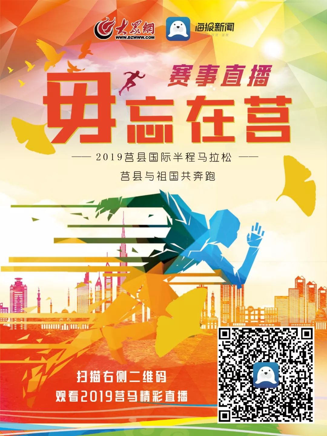 公司簡介 第69頁