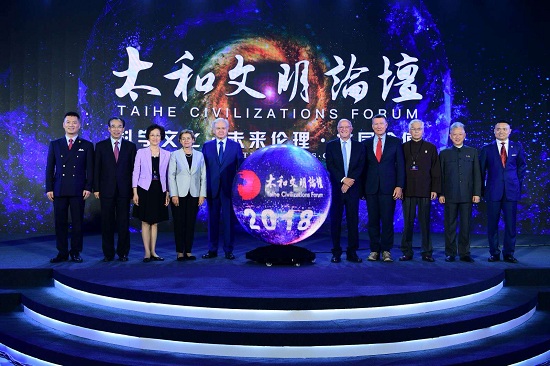 泰和在線論壇，數(shù)字時(shí)代的智慧交流平臺(tái)泰和論壇網(wǎng)